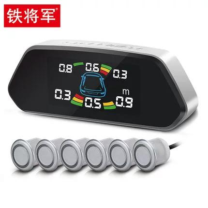 汽车距离报警器