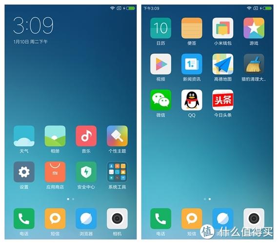 红米日历广告怎么关闭