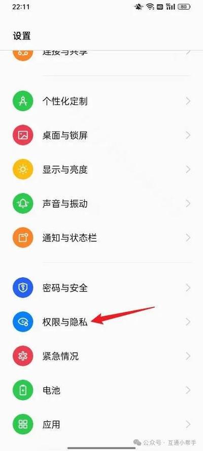 oppo手机相机位置怎么关掉