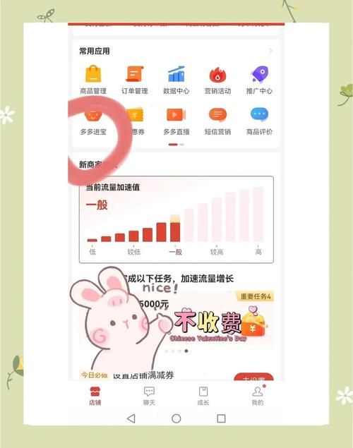 刷宝怎么推广不了