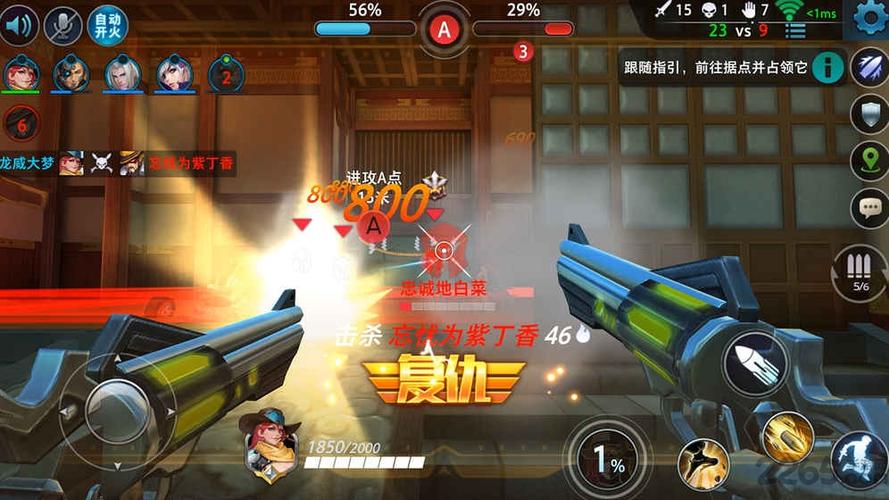 枪火战神官方版下载