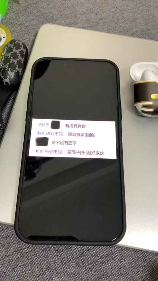 iOS第三方耳机弹窗
