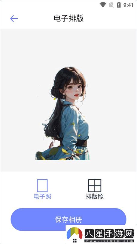 al相机下载免费版截图3