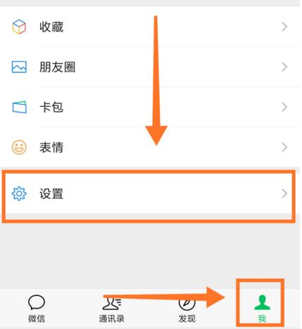 oppo手机微信视频听不到声音的解决方法