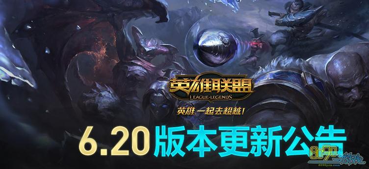 lol锁定10:00怎么解除