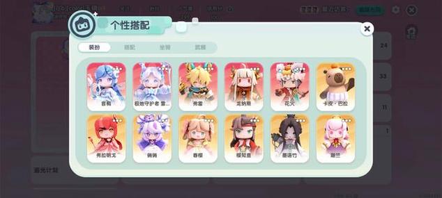 迷你世界oppo皮肤账号