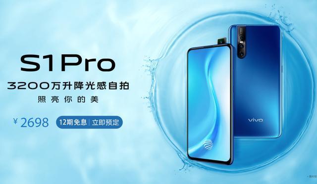 vivos1pro实体店多少钱