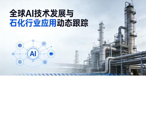 中国化工网官网入口