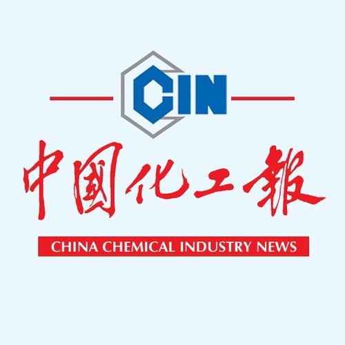 中国化工网官网入口截图3