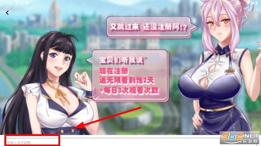 b次元3.53破解版
