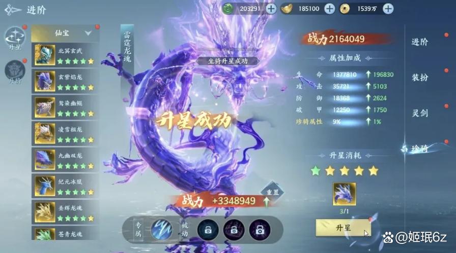 逍遥手游 逍遥手游