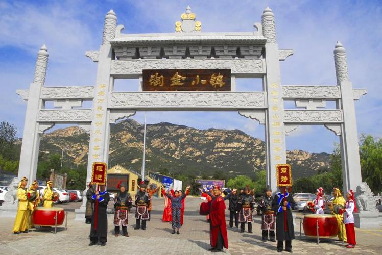 淘金小镇门票