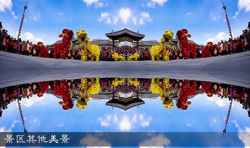 淘金小镇门票截图2