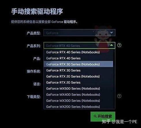 电脑出现一块白色的方块怎么去掉