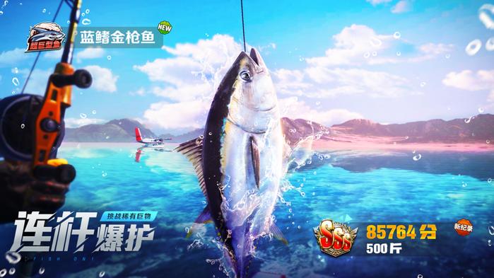 钓鱼大师app