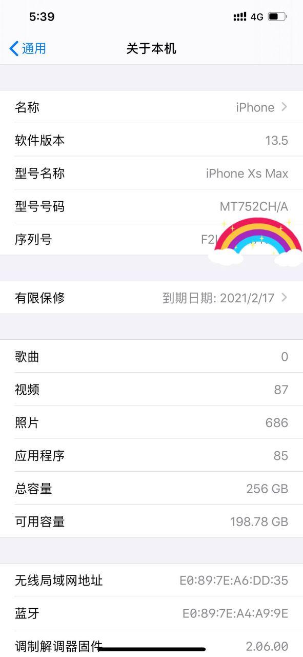 xsmax截屏