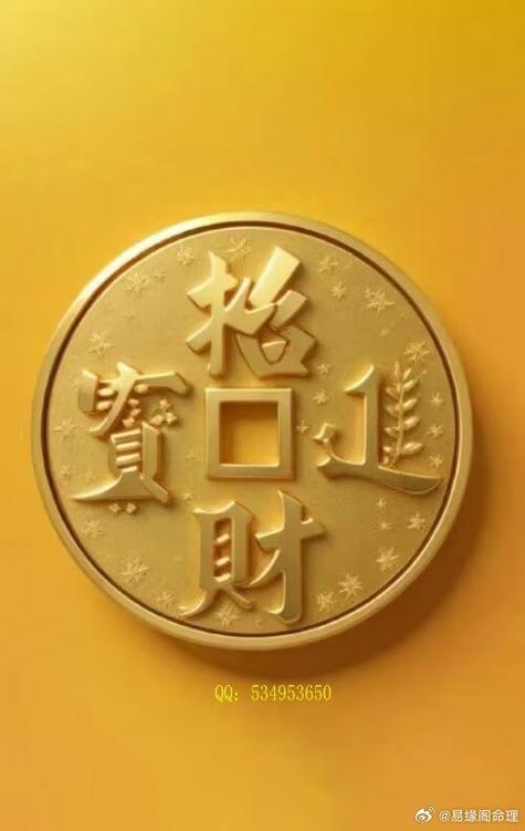 招财进宝大论坛
