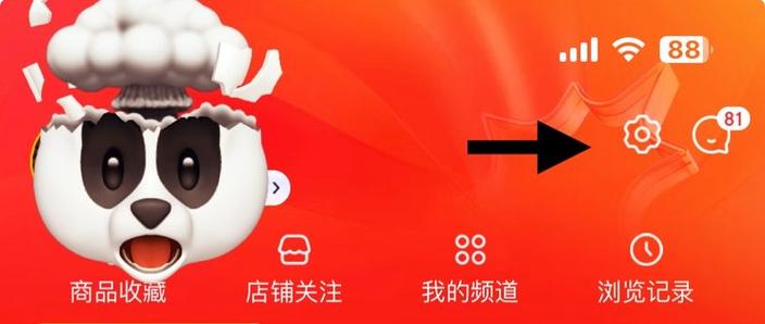 为什么京东超市会打电话