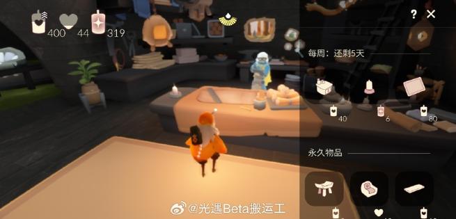 光遇国际服二维码错误