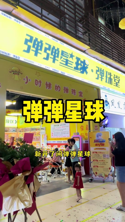 妙物星球app下载