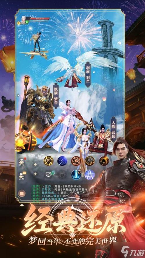完美世界诸神之战公测时间