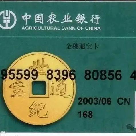 手机银行怎么转监狱账号