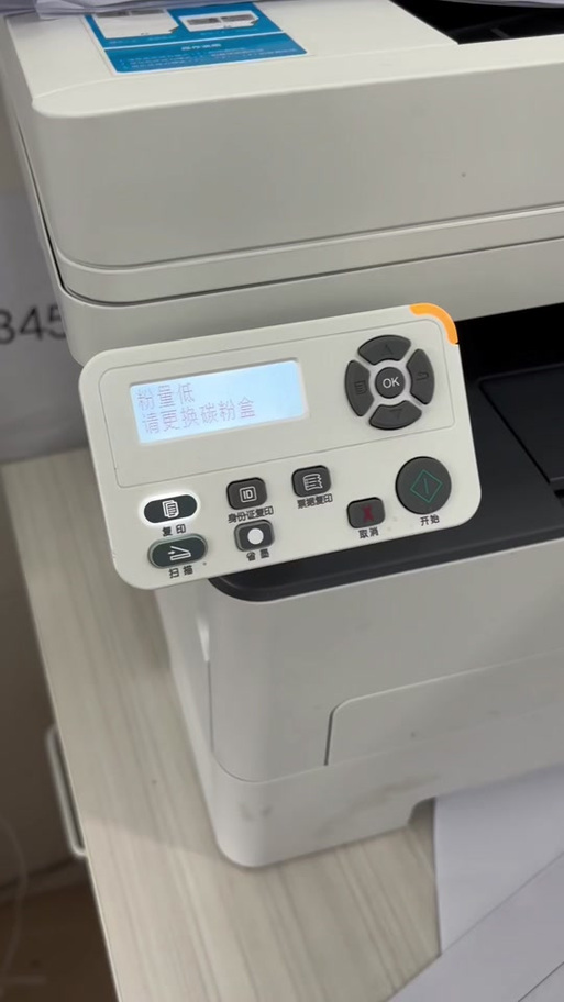 奔图打印机加粉后打印不清楚