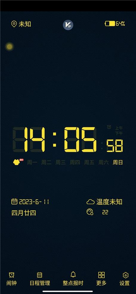 三星2019时钟屏幕怎么设置