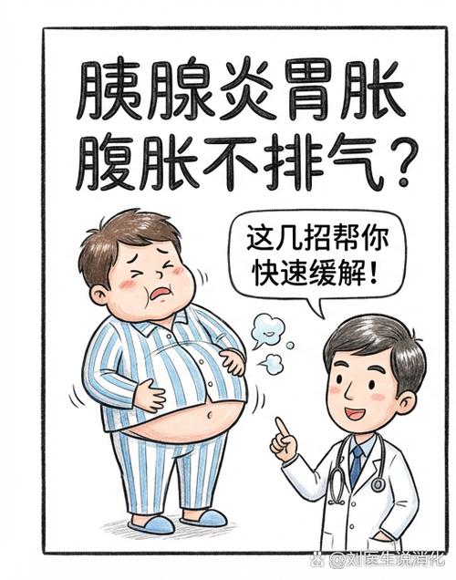 腹胀胃胀快速解决办法