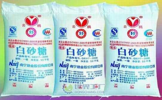 广西白糖生产厂家