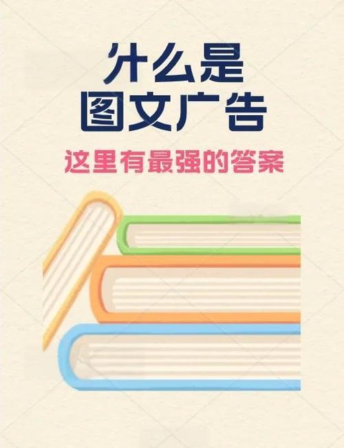 下列属于广告的特征的有