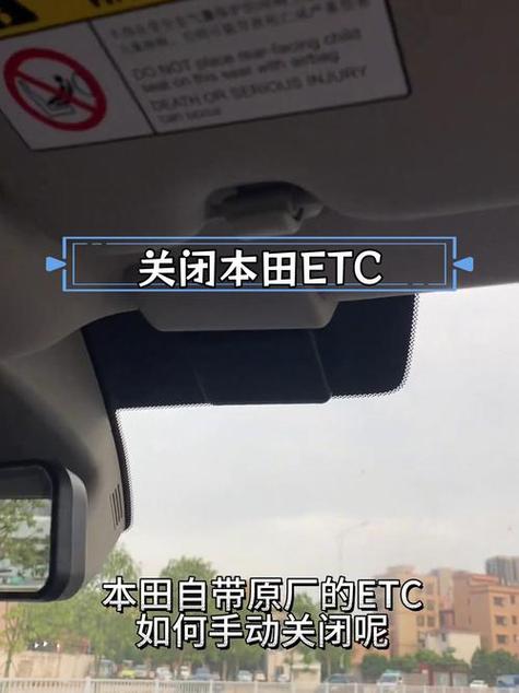 etc怎么取消