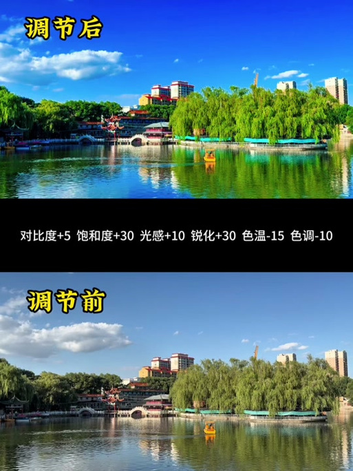 摄像头亮度对比度之类的调多少合适截图3
