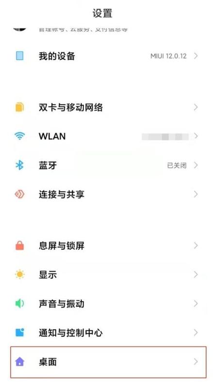 小米11pro怎么清理运行内存