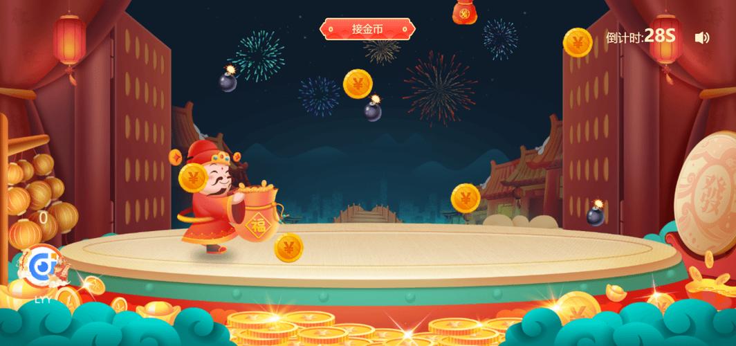 河南移动金币乐园