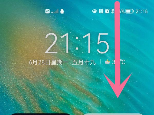 华为nova的手电快捷键