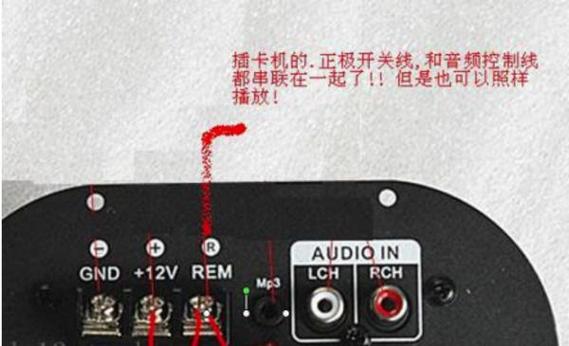 汉字答题得红包音响上的REM是什么意
