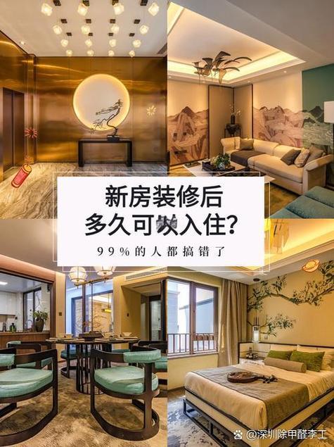 几月装修房子最佳时间