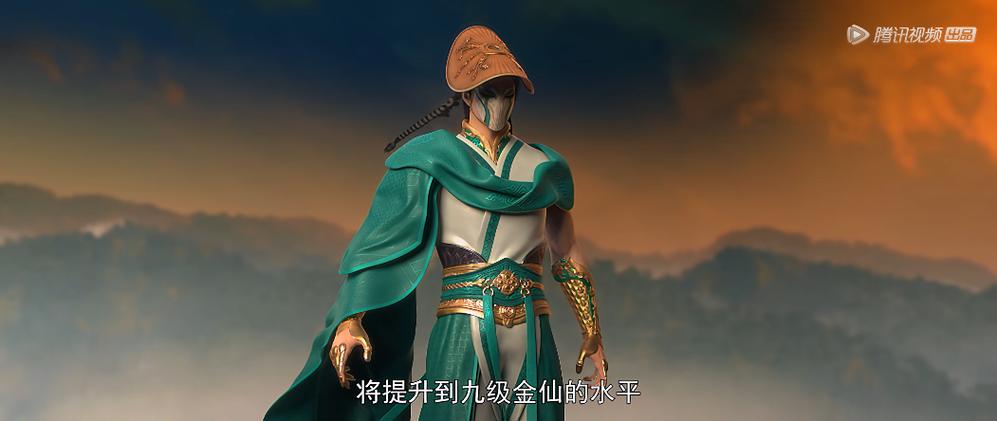 星辰变澜叔给的武器