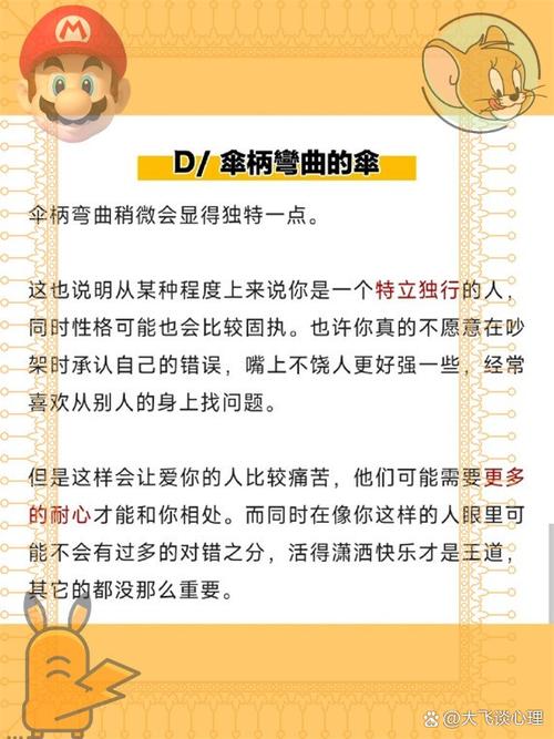 测评最符合最不符合怎么选