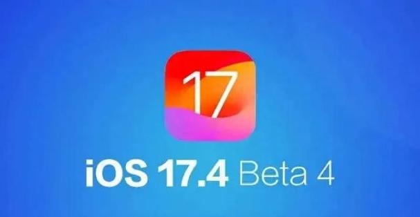 iphoneios最新版本