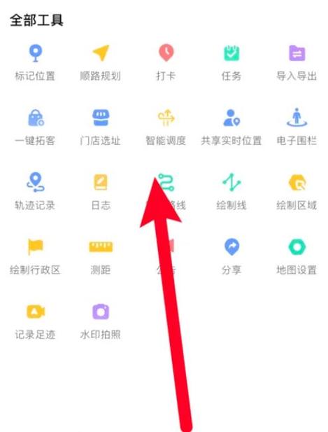 高德扫一扫在哪里