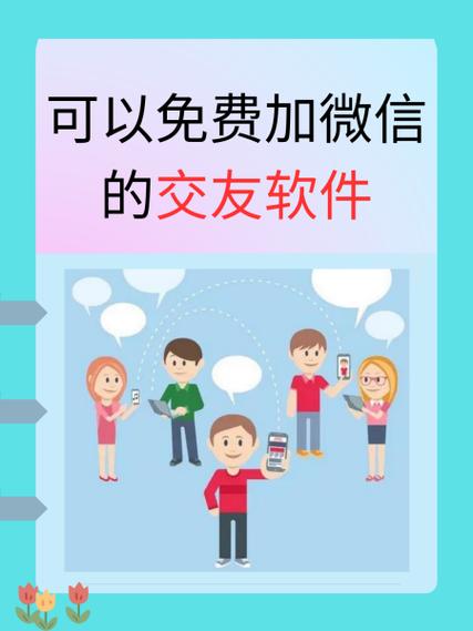 邢台交友群怎么加入