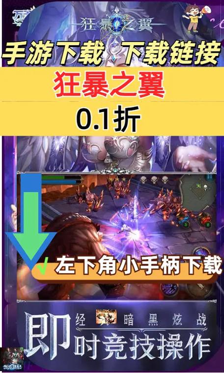 狂暴之翼礼包码在哪里兑换