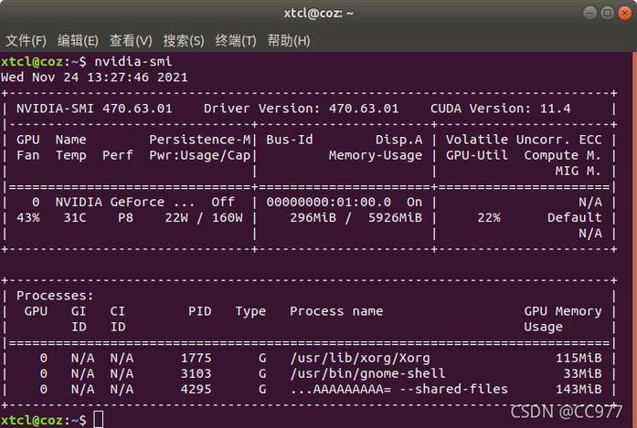 ubuntu查看nvidia驱动版本