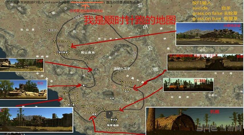 rust一共有多少地图