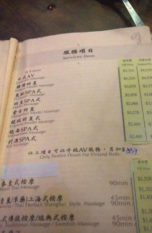 澳门桑拿可以无限次吗