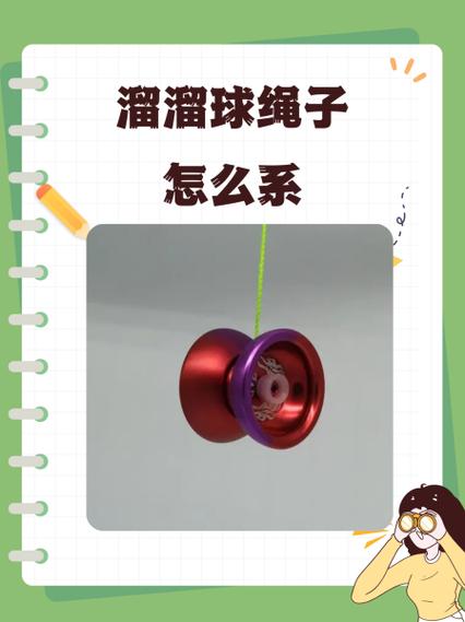 缠球器的使用方法