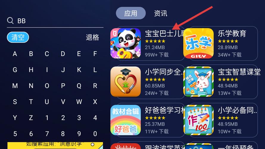 欢屏助手是干嘛的