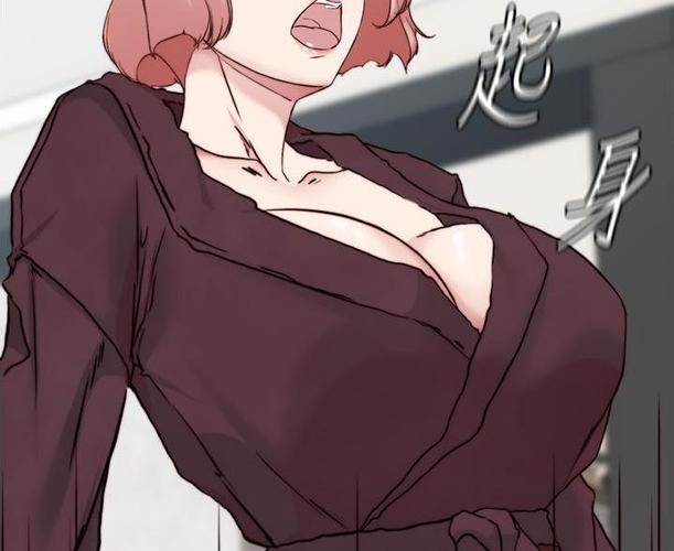 初恋小白鼠免费漫画下拉式